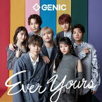 【先着特典】Ever Yours (CD＋スマプラ)(B3サイズオリジナルポスター) [ GENIC ]
