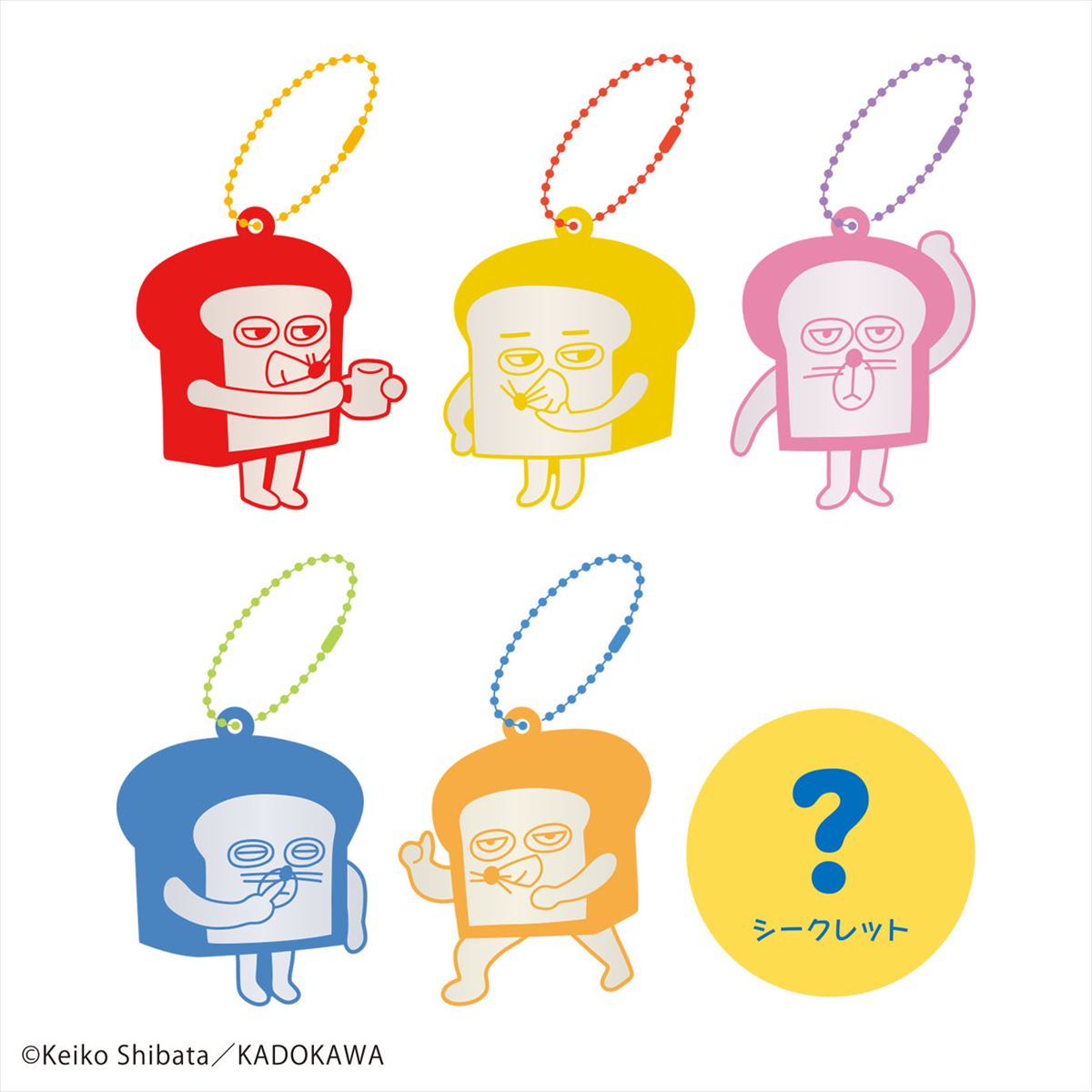 パンどろぼう リフレクターコレクション