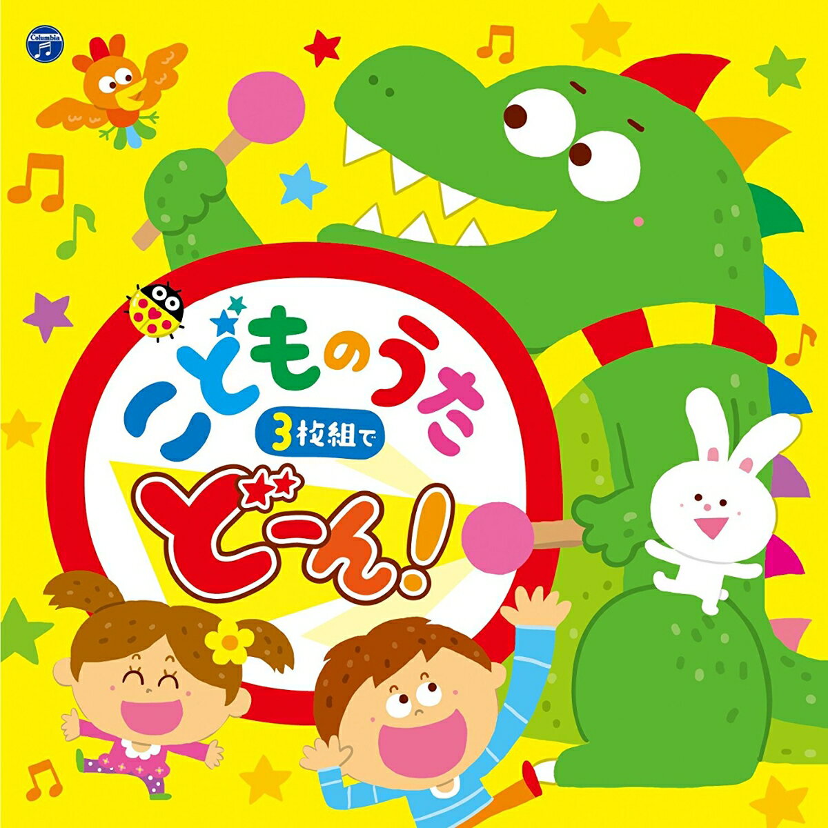 【バーゲンセール】【中古】CD▼東京ディズニーシー ミュージック・アルバム レンタル落ち