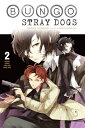 Bungo Stray Dogs, Vol. 2 (Light Novel): Osamu Dazai and the Dark Era BUNGO STRAY DOGS VOL 2 (LIGHT （Bungo Stray Dogs (Light Novel)） Kafka Asagiri