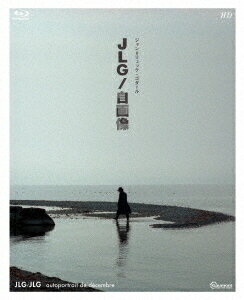 JLG/自画像 ジャン=リュック・ゴダール 