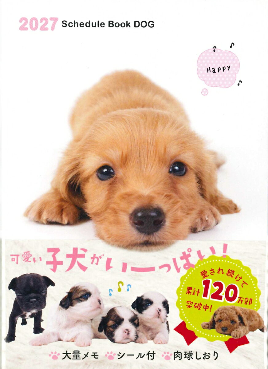 2027 ScheduleBook DOG