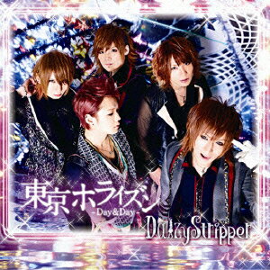 東京ホライズンーDay＆Day-(初回限定盤 CD+DVD)