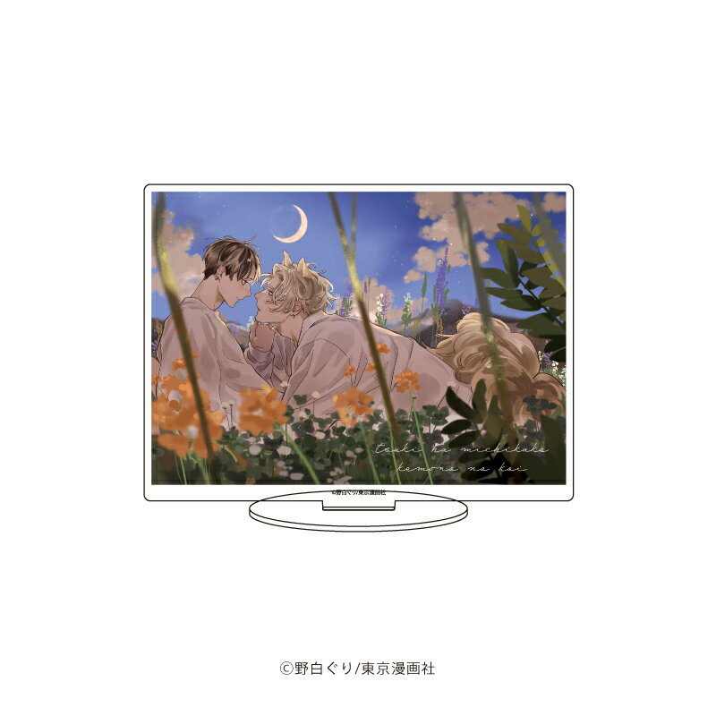 キャラアクリルフィギュア「月はみちかけケモノの恋」01/狛&伊月1(公式イラスト)【グッズ】