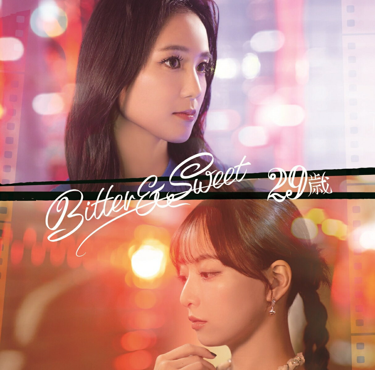 29歳 [ Bitter & Sweet ]のサムネイル