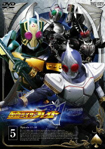 仮面ライダー剣 VOL.5