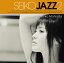 SEIKO JAZZ 2 (初回限定盤B CD＋DVD)