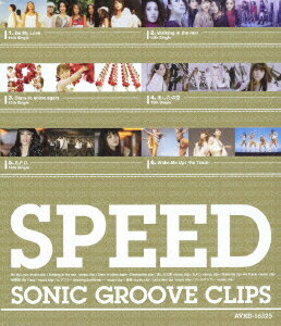 SPEED SONIC GROOVE CLIPS【Blu-ray】
