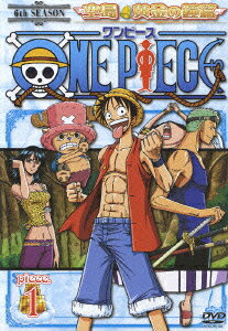 ONE PIECE ワンピース シックススシーズン空島・黄金の鐘篇 piece.1