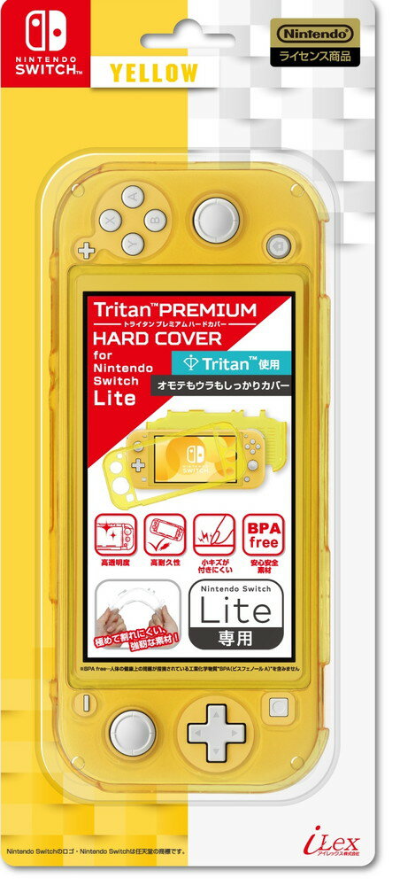 【任天堂ライセンス商品】Tritan(TM)プレミアムハードカバー for ニンテンドーSWITCH Lite イエロー