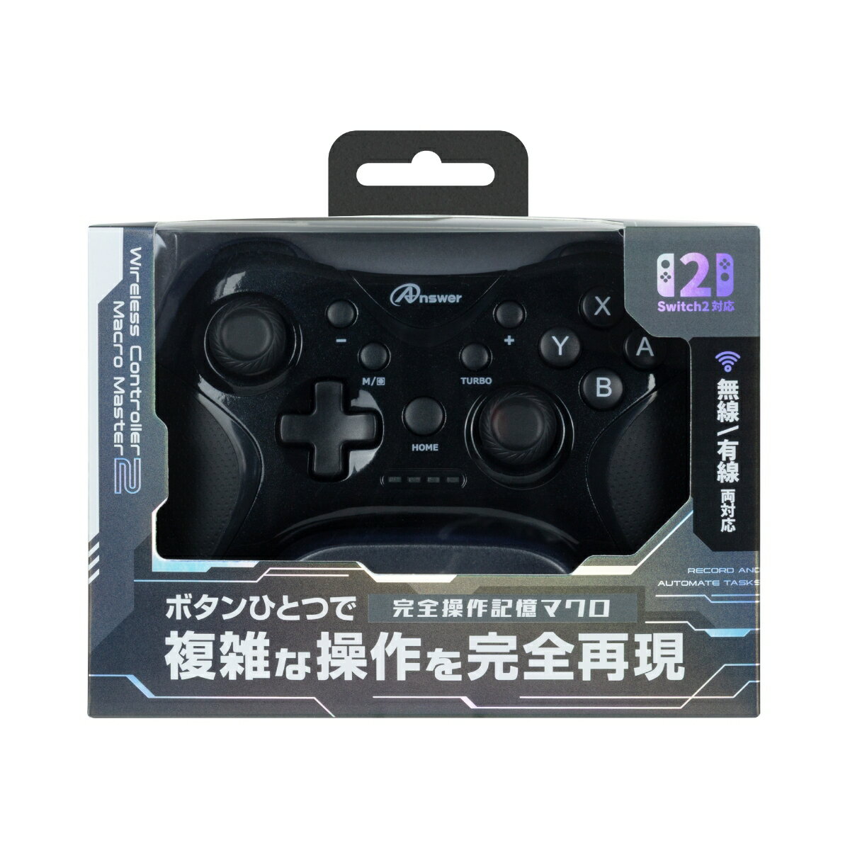 Switch2用 ワイヤレスコントローラマクロマスター2（メタリックブラック）