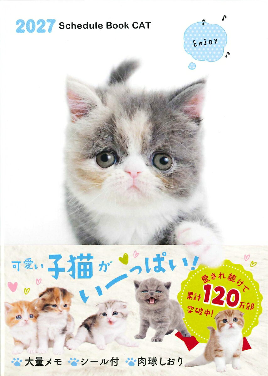 2027 ScheduleBook CAT