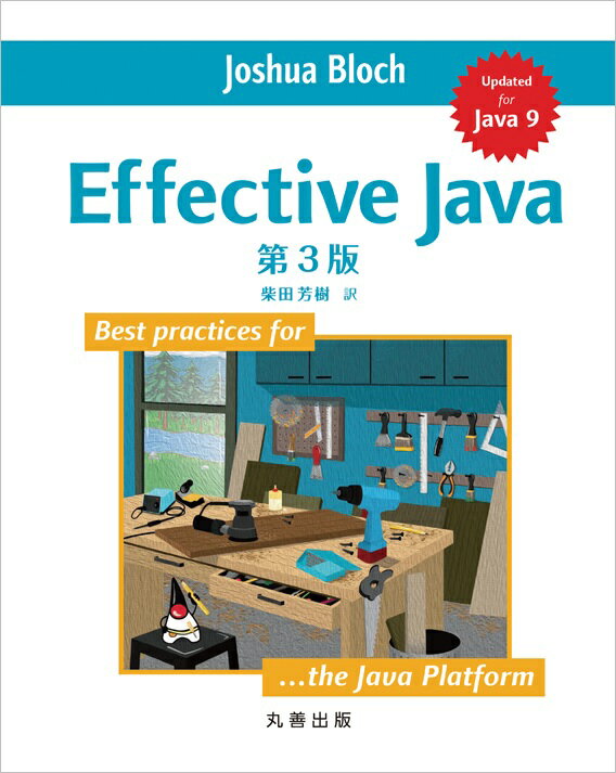 Effective Java [ Joshua Bloch ]