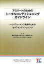 JLPGA公式女子プロゴルフ選手名鑑（2023） （ぴあMOOK）