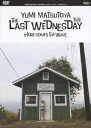 THE LAST WEDNESDAY TOUR 2006～HERE COMES THE WAVE～ 松任谷由実