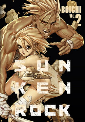 Sun-Ken Rock (Perfect Edition) Vol. 2 SUN-KEN ROCK (PERFECT EDITION) （Sun-Ken Rock） 