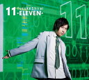 白井悠介アニバーサリーアルバム「11-ELEVEN-」 (初回限定盤 2CD＋Blu-ray) 白井悠介