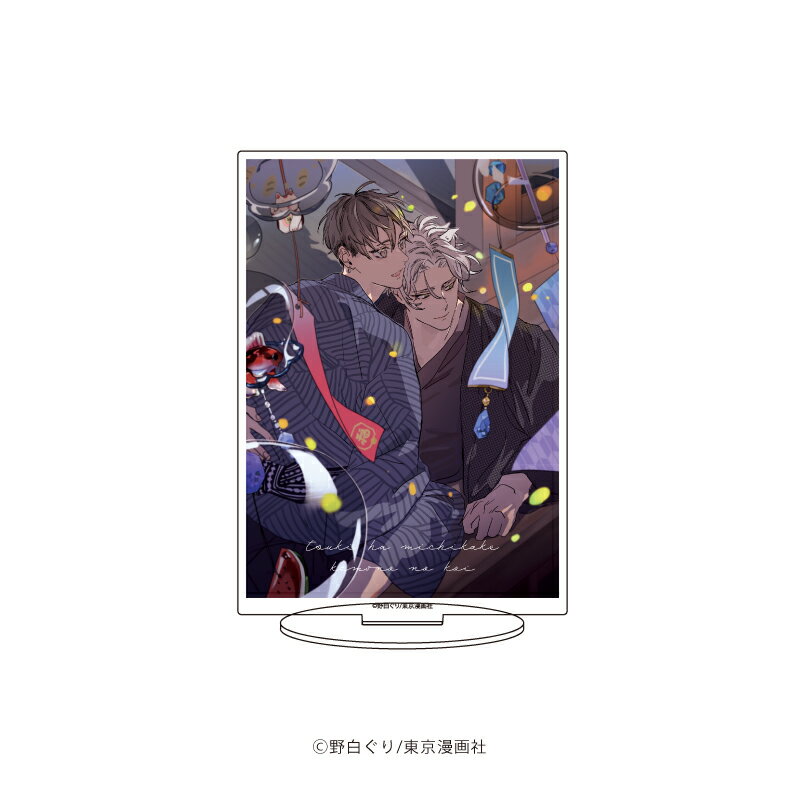 キャラアクリルフィギュア「月はみちかけケモノの恋」02/狛&伊月2(公式イラスト)【グッズ】