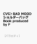 CVS＞BAD MOOD ショルダーバッグ Book produced by F