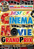 BEST OF “CM" CINEMA MOVIE GRAND PRIX