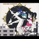 ソルファ ASIAN KUNG-FU GENERATION