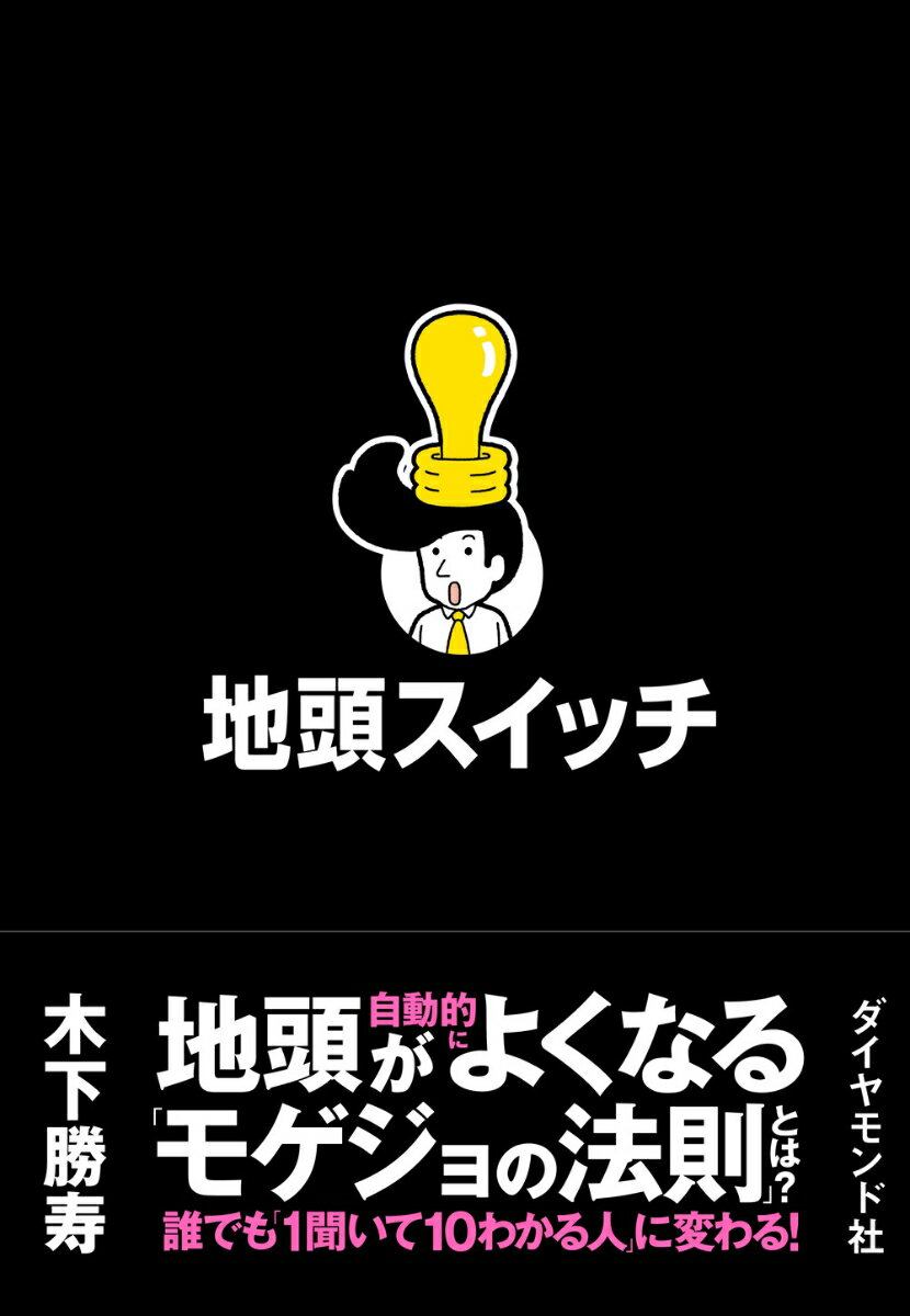 Rakuten