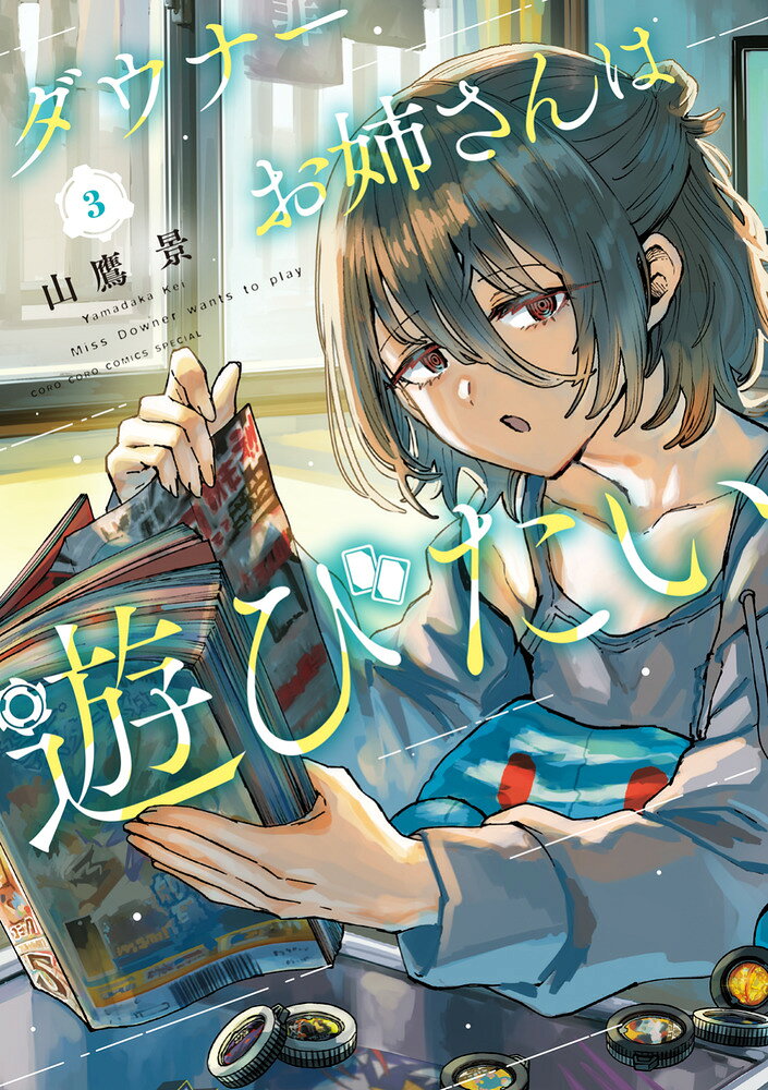 製品画像：28位