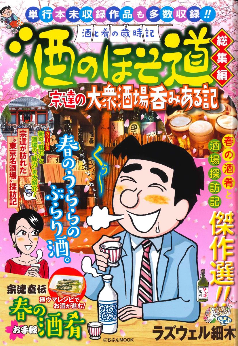 1巻