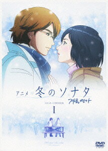 アニメ「冬のソナタ」スタンダード DVD BOX 1 [ ペ・ヨンジュン ]