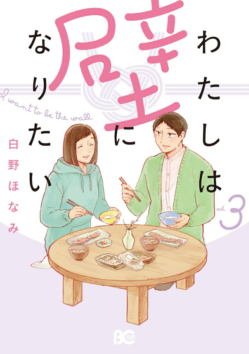 第3巻