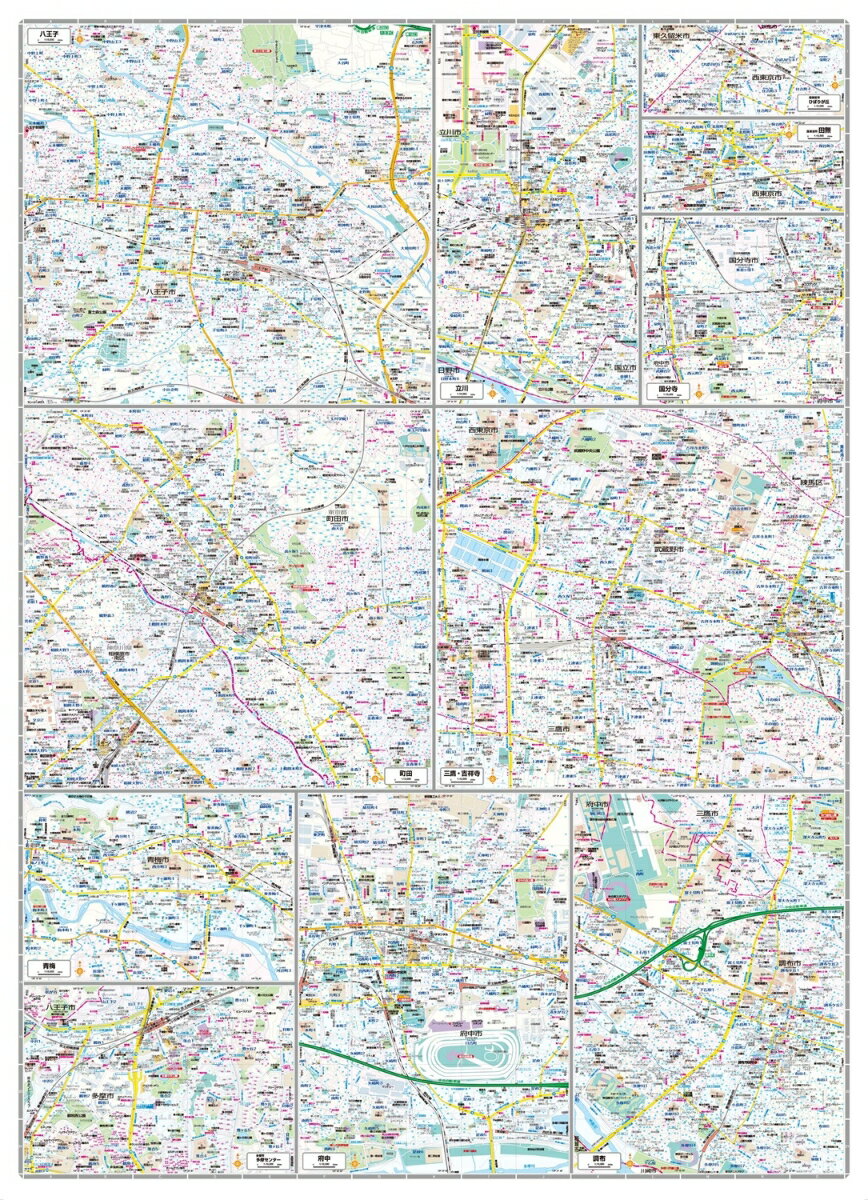 都市地図東京都 多摩全図 [ 昭文社 地図 編集部 ]