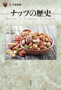 歴史研究 第598号(2012年1・2月新春合併号)[本/雑誌] (単行本・ムック) / 歴研