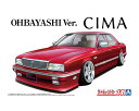 ザ☆チューンドカー 1/24 Y31 シーマ 大林仕様'89(ニッサン) 【No.14】 (プラモデル)
