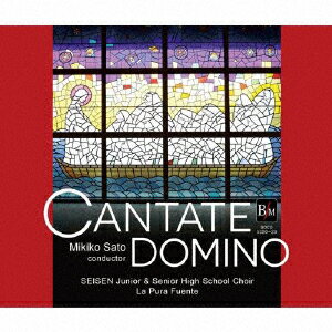 CANTATE DOMINO [ 清泉女学院音楽部,La Pura Fuente ]