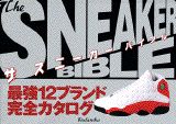 The sneaker bible