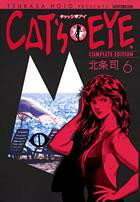 Cat’s・eye　complete　edition（6）