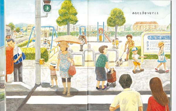 生きる （日本傑作絵本シリーズ） [ 谷川俊太郎 ] 2