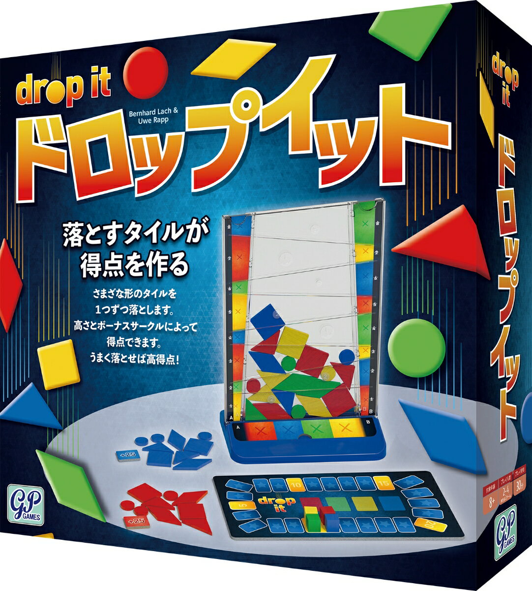 ドロップイットのサムネイル