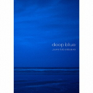 deep blue (初回限定盤 CD＋DVD)