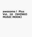 awesome！　Plus　Vol．16　（SHINKO　MUSIC　MOOK）