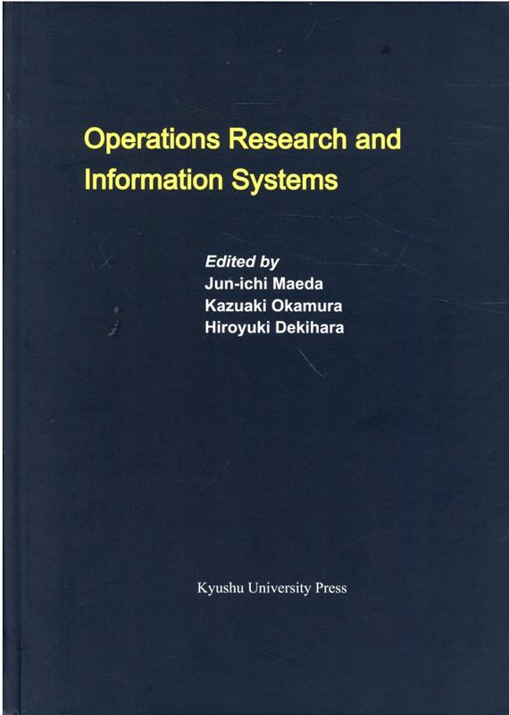 Operations Research and Information Systems （Series of Monographs of Contemporary Social Systems Solutions　13） [ 前田 純一 ]