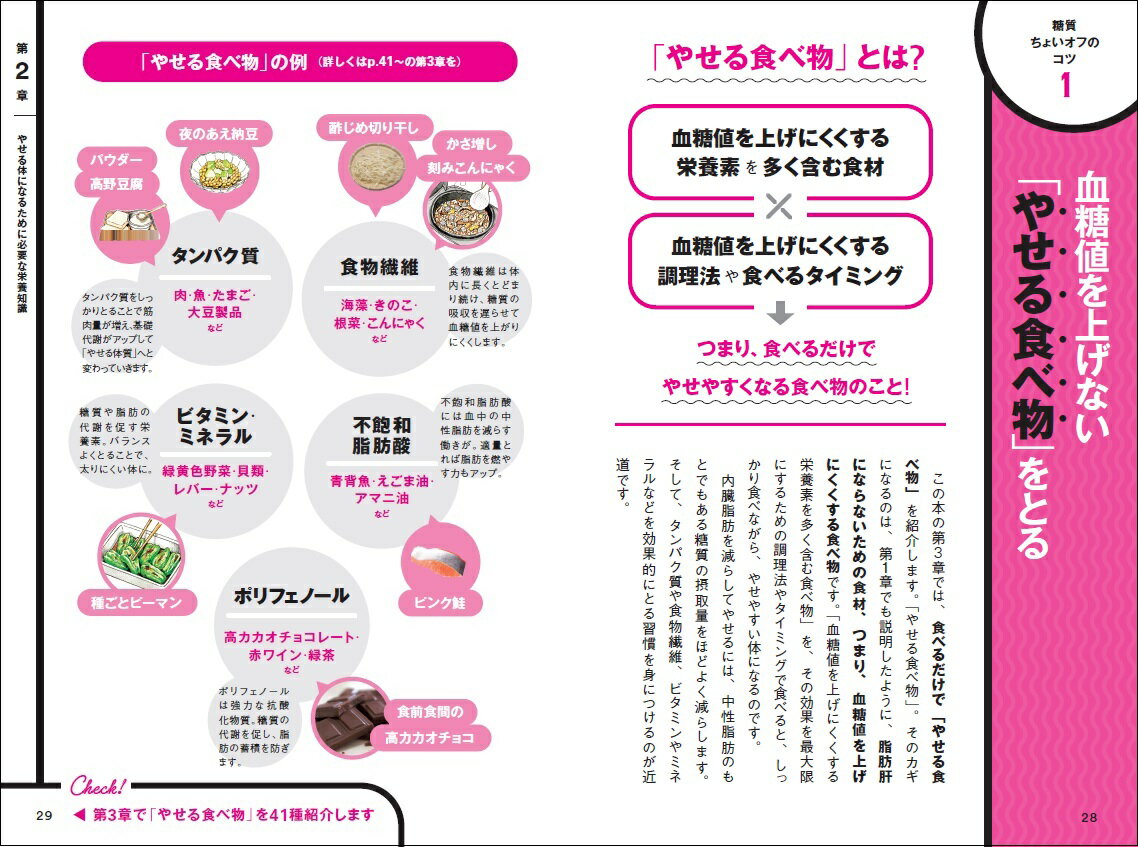 ��¡���ä�̾�夬�����롡�֤䤻�뿩��ʪ������ [ ������ ]