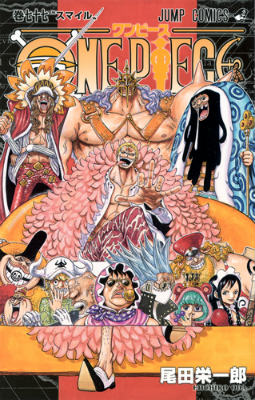 ONE PIECE 77 （ジャンプコミックス） [