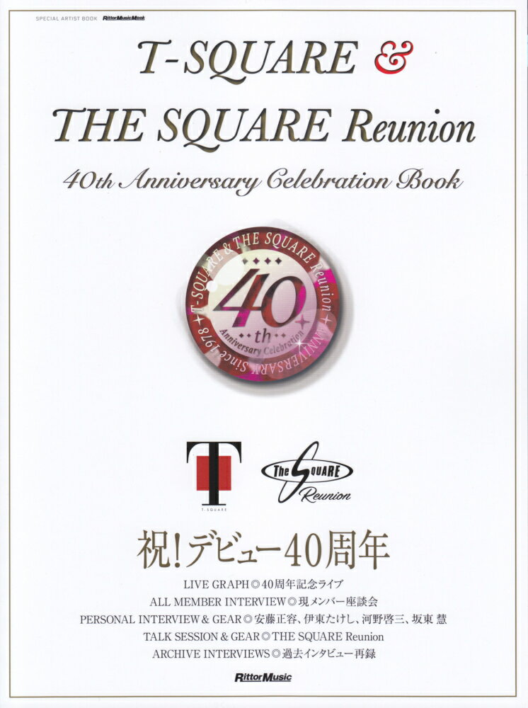 T-SQUARE　＆　THE　SQUARE　Reunion　40th　Anniv