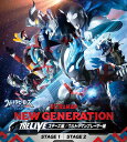 ウルトラヒーローズEXPO2023 サマーフェスティバル NEW GENERATION THE LIVE（Blu-ray+DVDセット） [ (特撮) ]