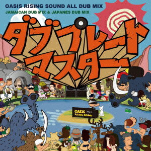 DUB PLATE MASTER [ OASIS RISING SOUND ]
