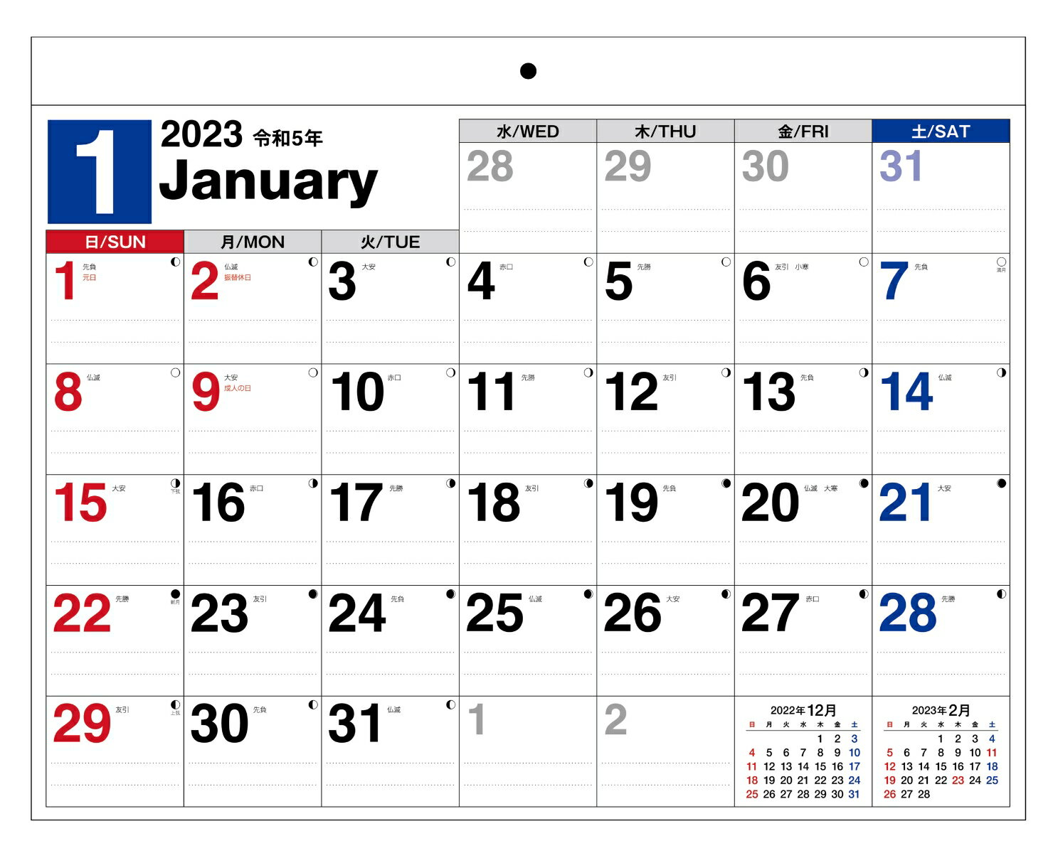 2023ǯ���񤭹��߼�����ץ륫����������󥰥쥹���������ס�B4�襳��K1��