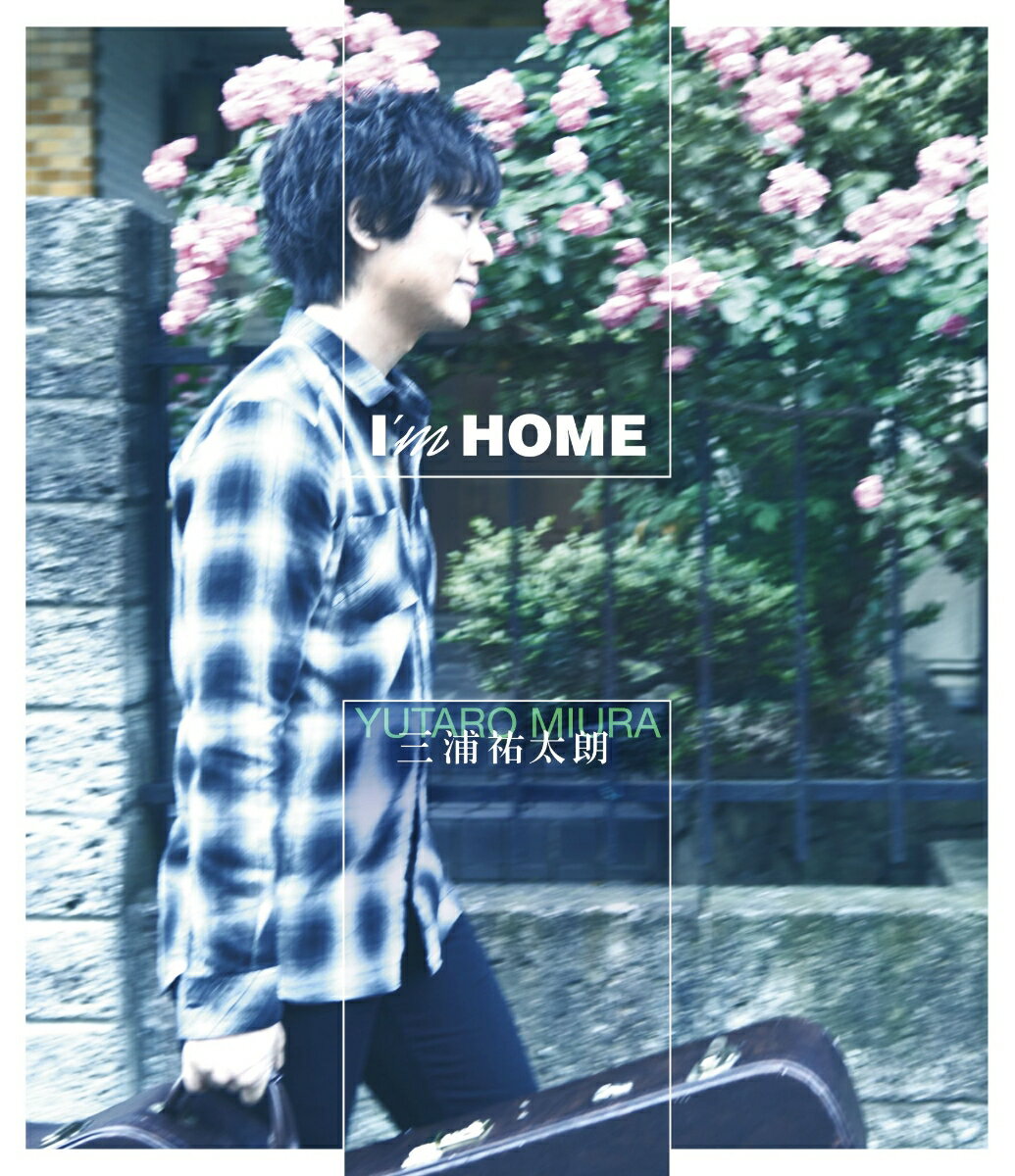 I'm HOME (Deluxe Edition) (CD＋Blu-ray) [ 三浦祐太朗 ]