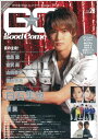 GOOD☆COME Vol.28 (Tokyo news mook)