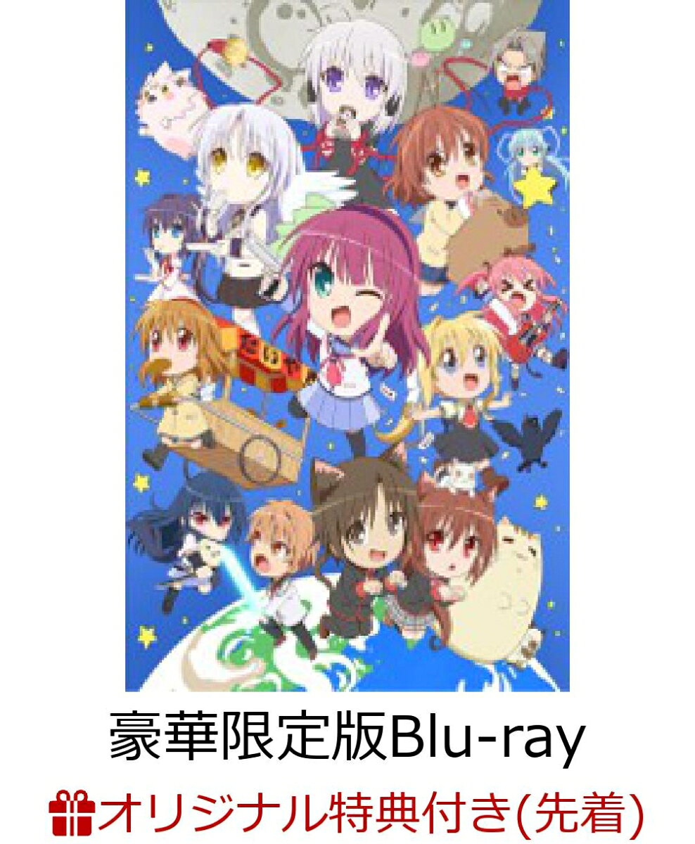 アニメ「かぎなど」vol.2(豪華限定版)(アクリルキーホルダー2個セット&56mm缶バッジ2個セット(棗 恭介 & 篝))【楽天ブックス限定先着特典】